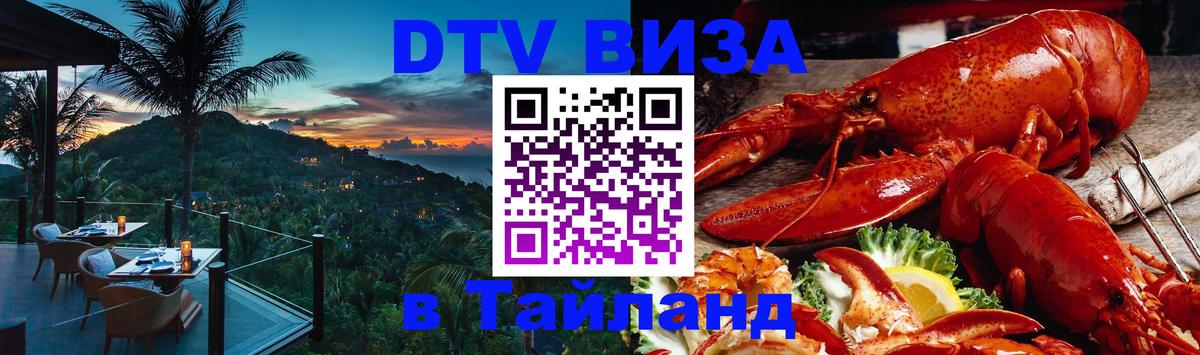 Оформление DTV визы под ключ: стоимость и тарифы, только загранпаспорт - Пхеньян Оформление DTV визы под ключ: стоимость и тарифы, только загранпаспорт - Пхеньян